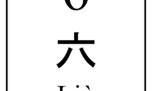 权威七个月宝宝吃米粉过敏症状平台,分享专业七个月宝宝吃米粉可以加苹果泥吗知识_七个月宝宝只吃米粉网